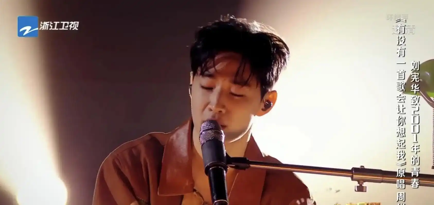 《中国好声音》的开场表演是刘宪华带来的才艺表演,然后演唱《有没有