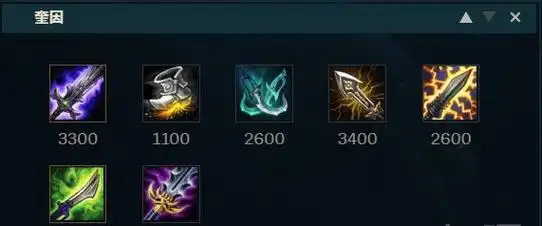 中期如果需要的话先出一个饮魔刀,后期补复活甲或者水银