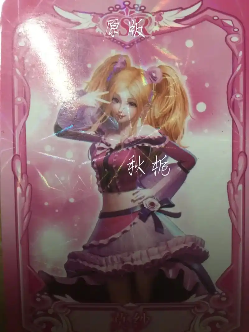 莫纱绘画#叶罗丽#莫纱#q版绘画#二次元 #手绘 - 抖音