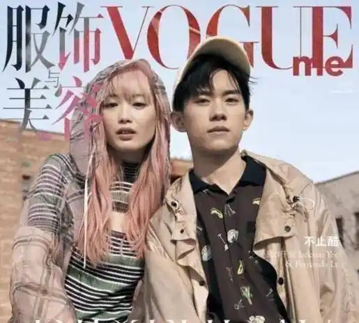 95后四大小鲜肉齐拍大片对比图看出谁更适合走时尚路线