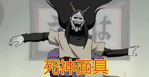 尸鬼封尽如何破解?大蛇丸:死神面具,纲手:百豪之术,他:都太弱了!