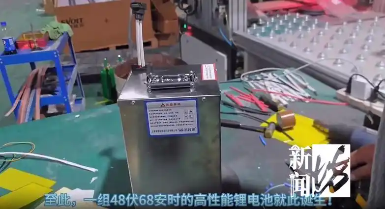 锂电池以及帮助顾客简单改装车子只出售大功率电池他们这家店不卖电动