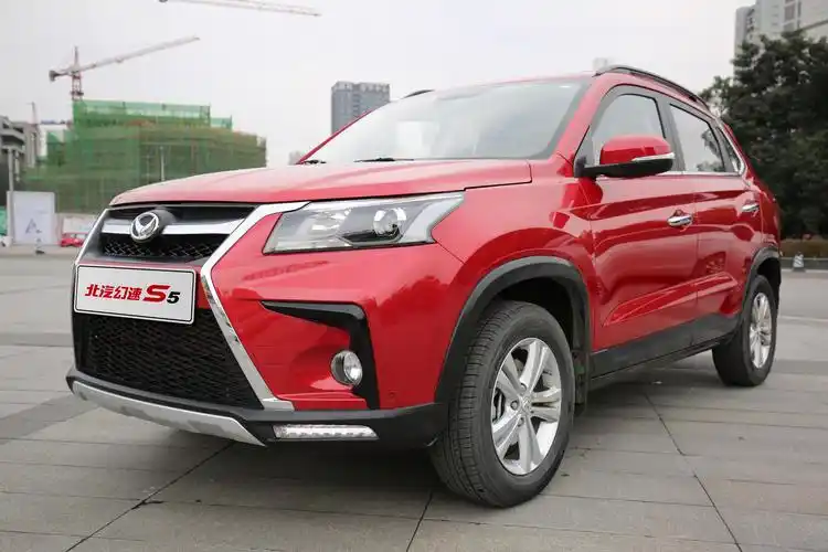 北汽幻速s5配置曝光 将于1月18日开启预售