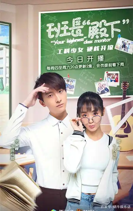 班长殿下开播服饰和台词遭吐槽邢菲空降粉丝群希望多包涵