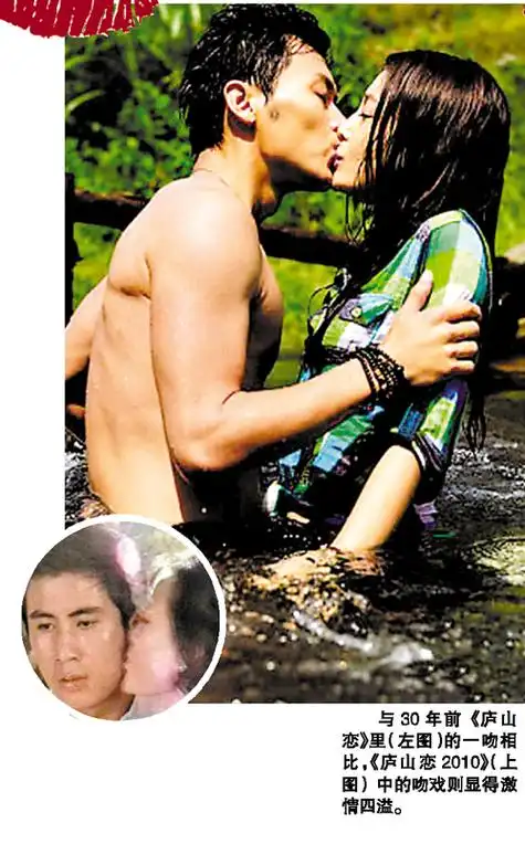 一吻30年五味杂陈