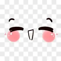 可爱脸红表情