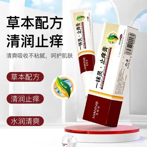 曼妮基一抹灵止痒膏草本薄荷膏清爽提神防 蚊虫叮咬皮