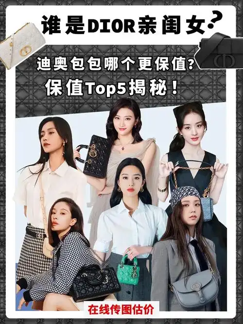 dior中国区品牌大使/dior中国彩妆代言人王子文:dior中国彩妆大使