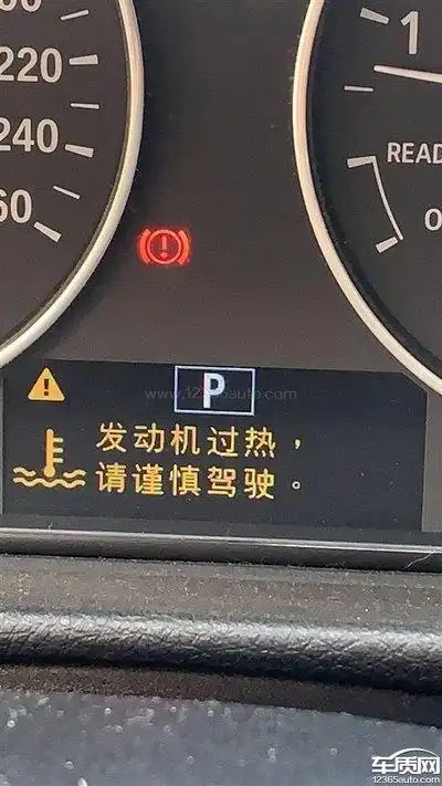 今天出去办事刚开始提示冷却液水位过然后我就调头回去找个修车店加