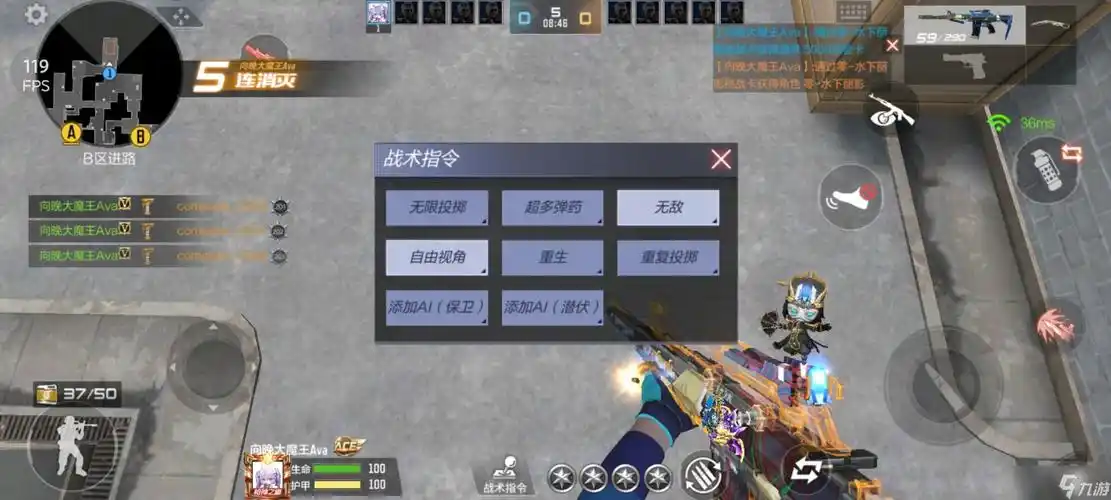 cf手游零夏日全新换装