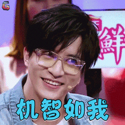 跨界歌王薛之谦机智如我开心soogifsoogif出品gif动图_动态图_表情包