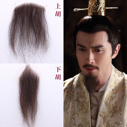 古代男士假胡子胡须影视戏剧造型侠客大胡子假发胡子假胡须