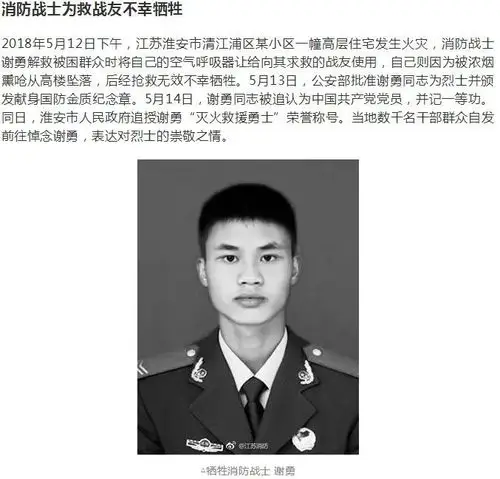 宜春播报宜春今天发生的事儿