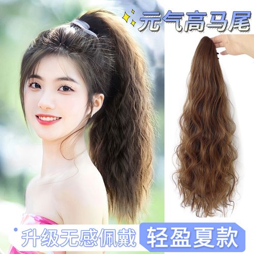 假发女片头顶仿真真发全真人马尾发抓夹假高马尾卷发式辫子麻花辫