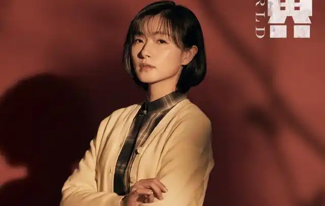 《新世界》万茜饰演田丹