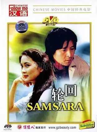 125分钟 / 剧情 / 黄建新(导演) / 雷汉