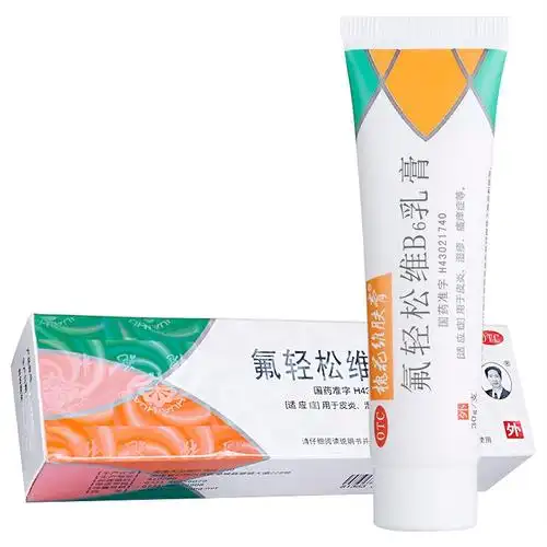 0运费】维肤膏氟轻松维b6乳膏30g皮炎湿疹银屑病瘙痒