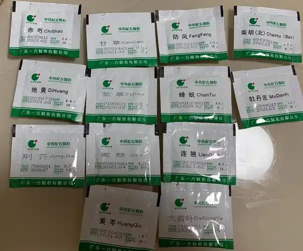 天江免煎颗粒一剂都是批发价