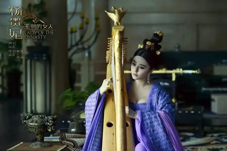 范冰冰《杨贵妃》发新版海报 (1/7)