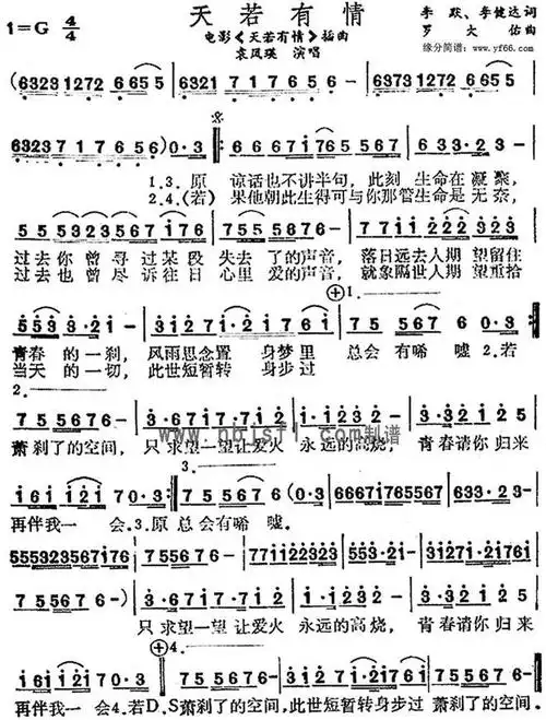 《声生》第三期:强如李玟,也有发挥失常的时候插图21