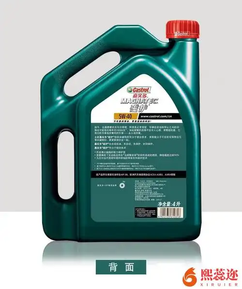适用于极护磁护机油嘉实多磁护5w404lsn机油汽车润滑油全新磁护5w40sp