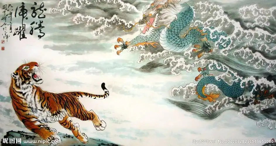龙腾虎跃图片