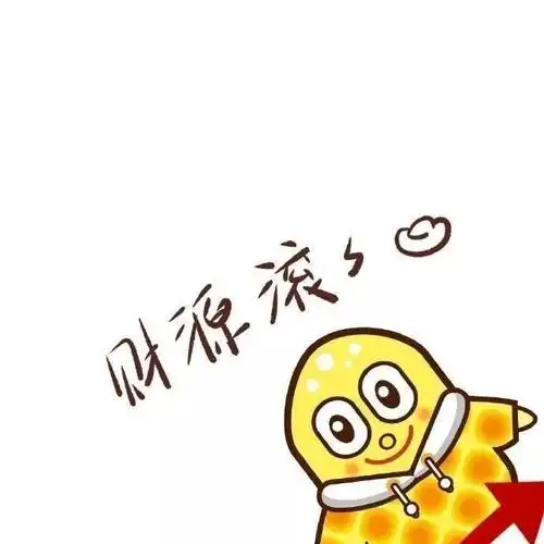 微信朋友圈2021跨年文案图合集