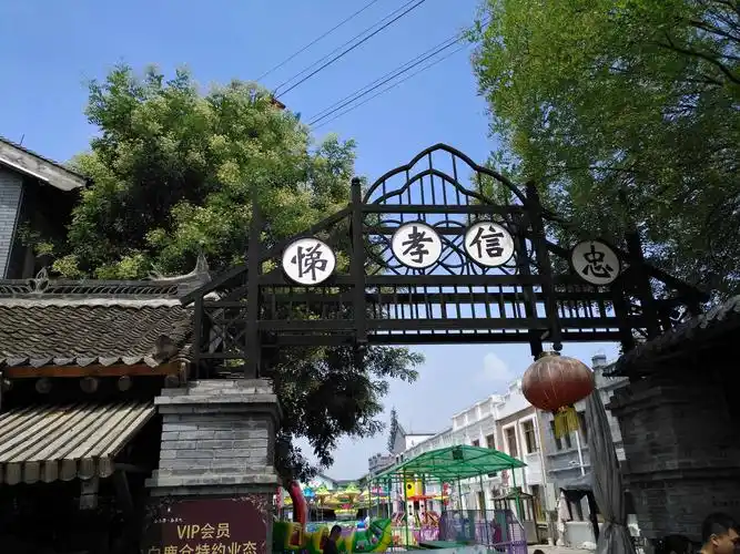 西安白鹿仓风景区