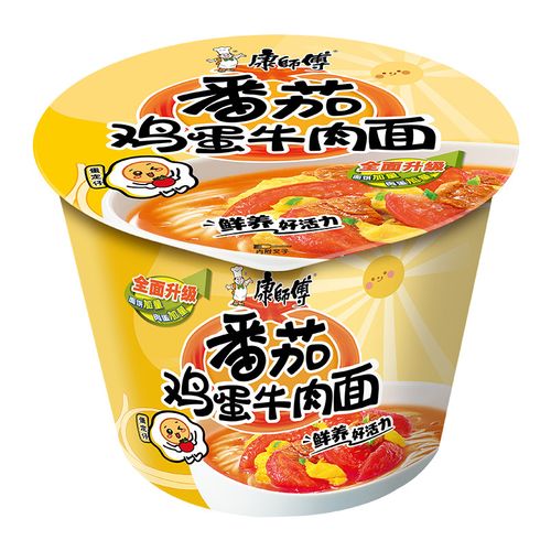 康师傅经典桶番茄鸡蛋牛肉面方便面整箱12桶商超充饥办公夜宵泡面