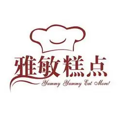 雅敏 糕点 yummy yummy eat more商标注册申请受理通知书发文