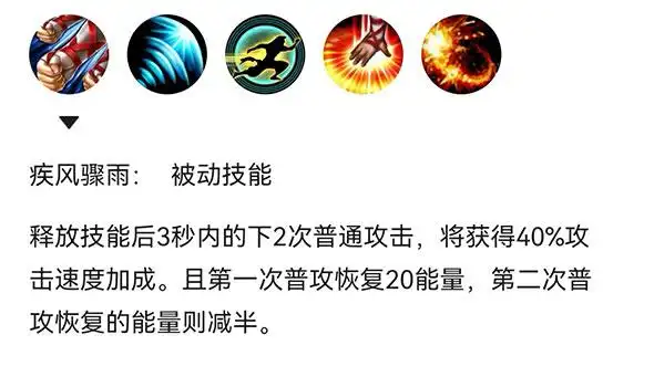 英雄联盟手游盲僧怎么出装 lol手游盲僧符文加点-绵羊娱乐记录