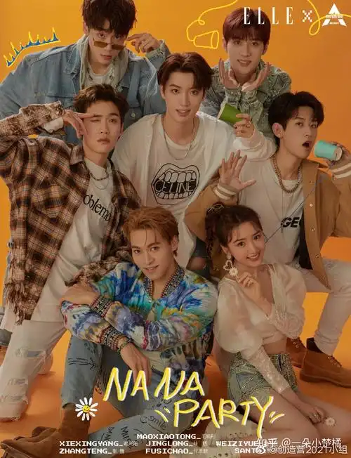 如何评价创造营2021三公舞台