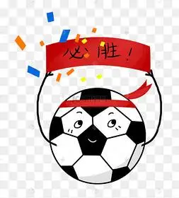 png下载psd卡通比赛的红带子下载 png下载psdq版可爱小熊表情包必胜