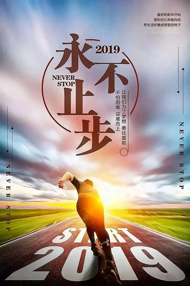 传递正能量,给人阳光的一面.不怕世上没有不弯的路,人间没有不 - 抖音