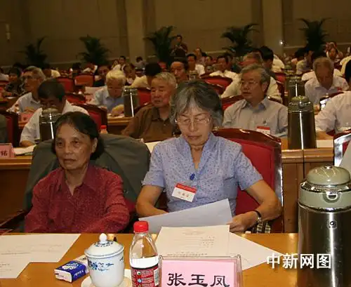 毛新宇孔继宁出席"毛泽东与新中国"学术研讨会(5)