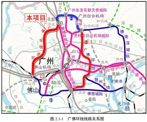 来了广佛环线最后一环