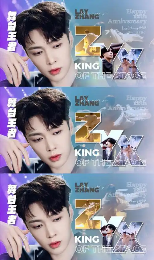 张艺兴百分百出品##张艺兴个人简历##百分百出品