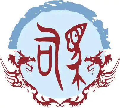 司马姓图腾_司马氏图腾_司马姓族徽