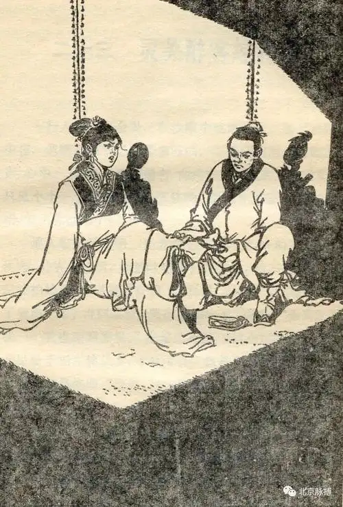 画说丨金庸旧版倚天屠龙记全插图