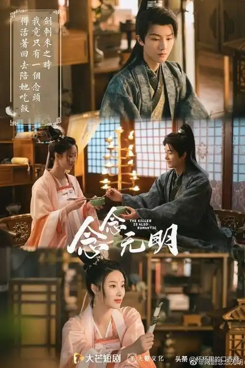 近年高分古装甜宠剧虚颜好评不输花间令卿卿72