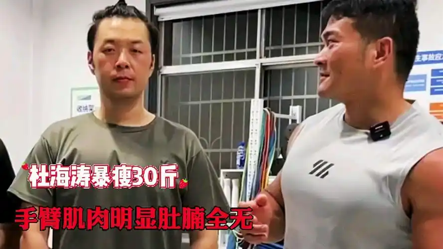 杜海涛回应减肥后秃头松开小辫展示发量力证并不秃