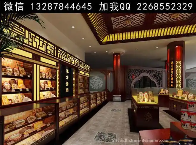 中药房 中医馆 名医馆 名医堂 国医馆 药店 老药铺 室内装修 中式