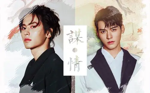 【浪浪钉】谋·情|剧情向|文艺小短片|从此长厢厮