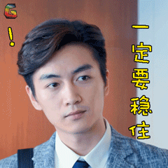 睡在我上铺的兄弟陈晓稳住王者荣耀soogifsoogif出品gif动图_动态图