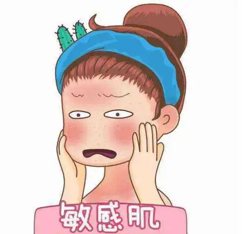 一般来说敏感性皮肤是由于皮肤细胞受损而使皮肤的免疫力下降,角质层