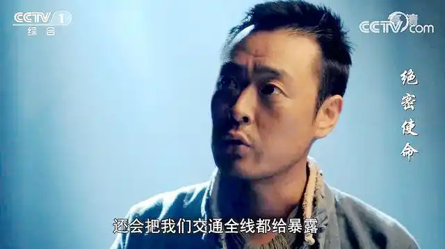 绝密使命17预告画像对应大表哥真容赖寿章出手相助秋莲何来