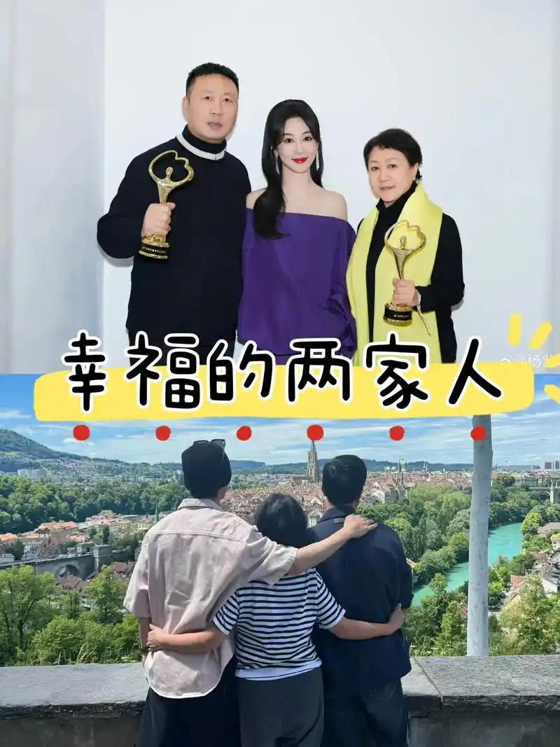 肖战杨紫 - 战战老婆 - 抖音