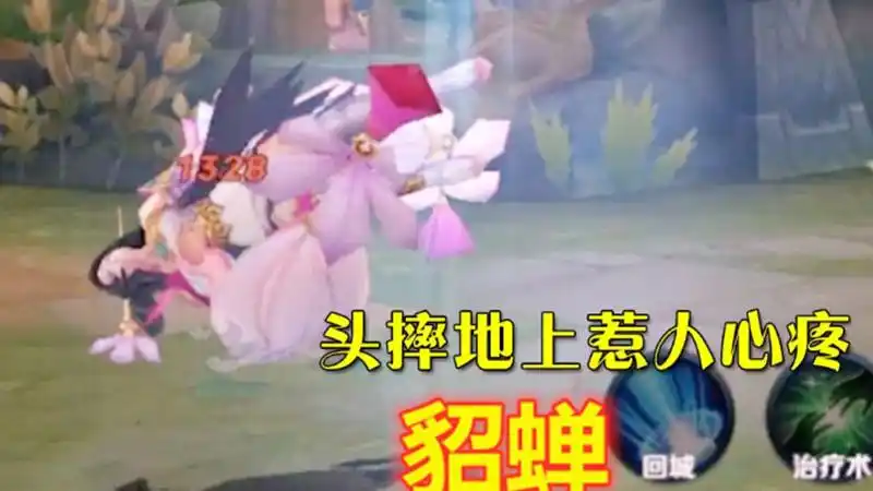 峡谷女英雄"阵亡"后,貂蝉摔破头,露娜脸着地,大乔裤子都没了