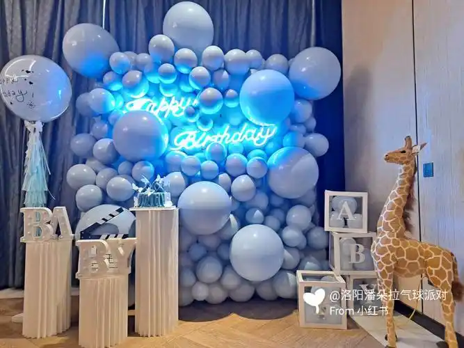 洛阳12岁生日布置丨雾霾蓝气球墙生日派对