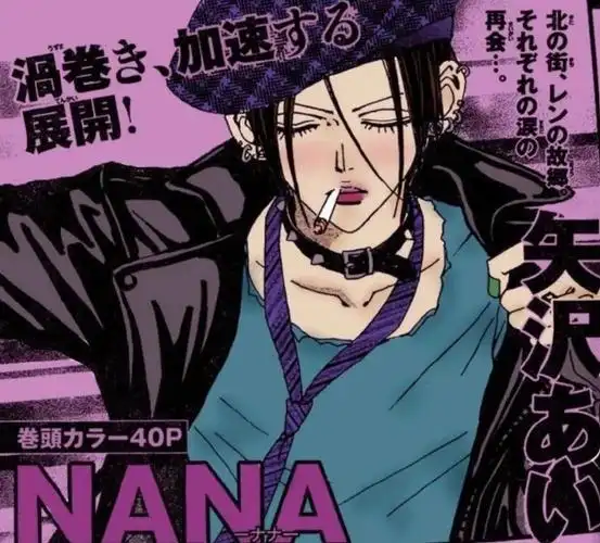 nana#